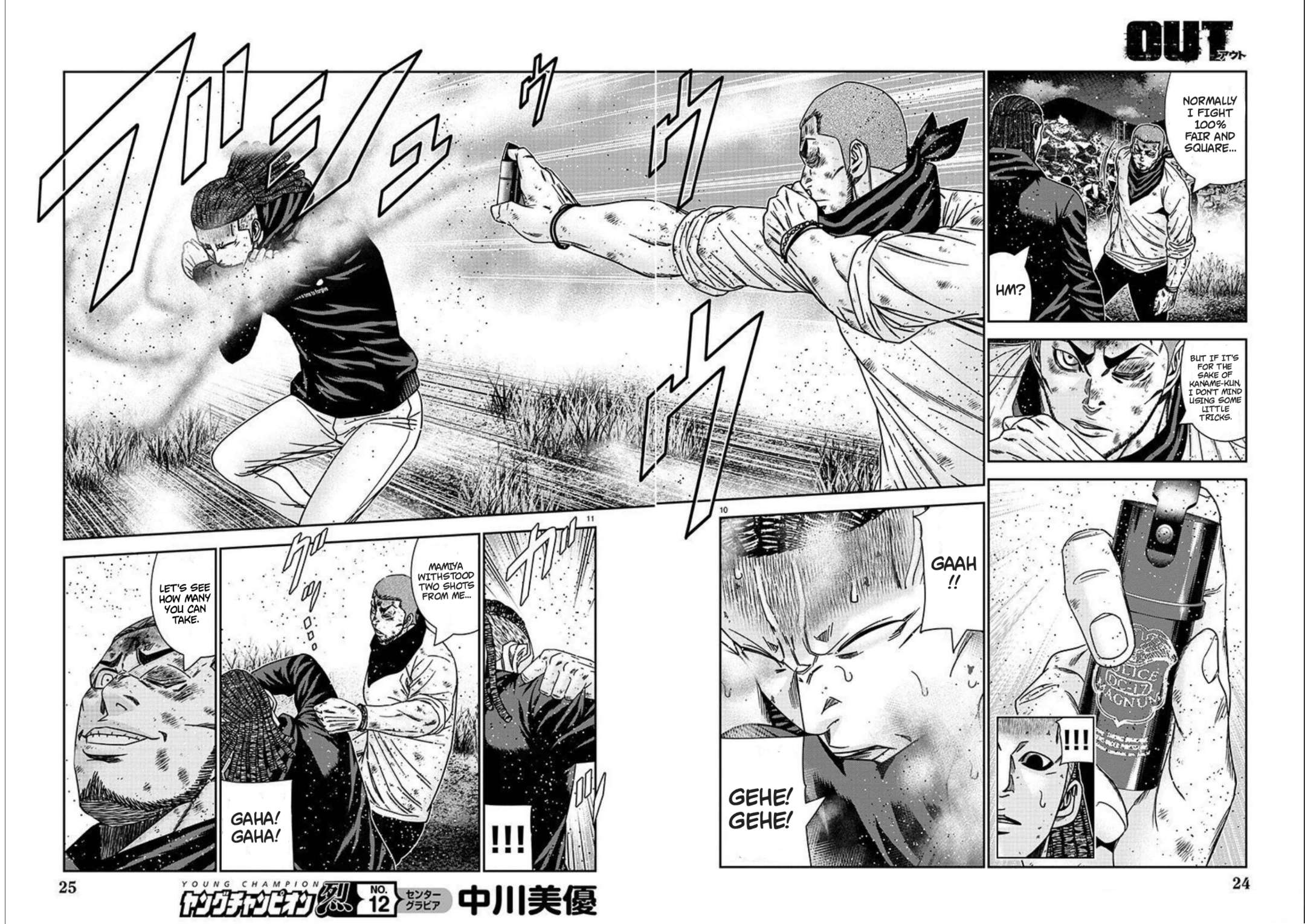 Out (Makoto Mizuta) Chapter 219 11